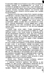  Page96 (421x700, 290Kb)