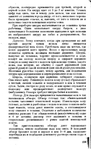  Page102 (428x700, 297Kb)