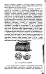  Page106 (441x700, 248Kb)