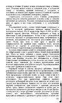  Page108 (423x700, 307Kb)