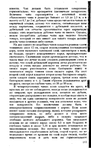  Page110 (426x700, 317Kb)