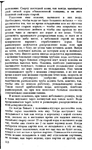  Page111 (430x700, 308Kb)