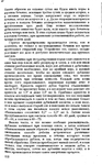  Page113 (434x700, 300Kb)