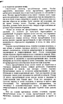  Page115 (426x700, 288Kb)
