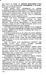  Page117 (429x700, 289Kb)