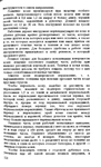  Page119 (424x700, 280Kb)