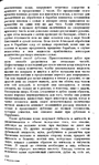  Page127 (422x700, 305Kb)
