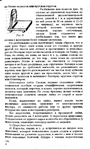  Page129 (421x700, 283Kb)