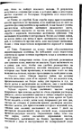  Page131 (424x700, 285Kb)