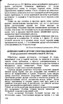  Page133 (425x700, 291Kb)