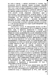  Page135 (453x700, 314Kb)