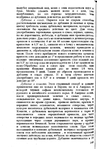  Page137 (456x700, 313Kb)