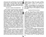  Page139 (700x560, 378Kb)