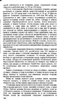  Page141 (422x700, 304Kb)