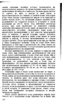  Page143 (414x700, 292Kb)