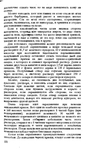  Page147 (413x700, 294Kb)