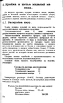  Page149 (432x700, 210Kb)