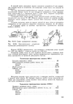  Page149 (494x700, 206Kb)