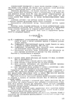  Page153 (494x700, 247Kb)