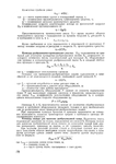  Page170 (494x700, 211Kb)