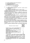  Page172 (494x700, 221Kb)