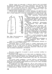  Page178 (494x700, 241Kb)