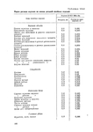  Page180 (494x700, 138Kb)