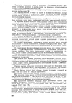  Page188 (494x700, 293Kb)