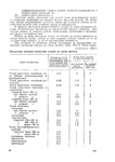  Page195 (494x700, 175Kb)