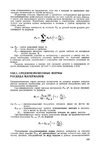  Page197 (494x700, 183Kb)