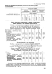  Page201 (494x700, 190Kb)