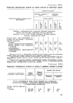  Page205 (494x700, 176Kb)