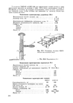  Page234 (494x700, 163Kb)