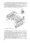  Page238 (494x700, 193Kb)