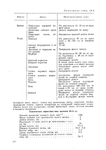  Page258 (494x700, 176Kb)