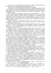  Page267 (494x700, 284Kb)