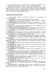  Page269 (494x700, 248Kb)