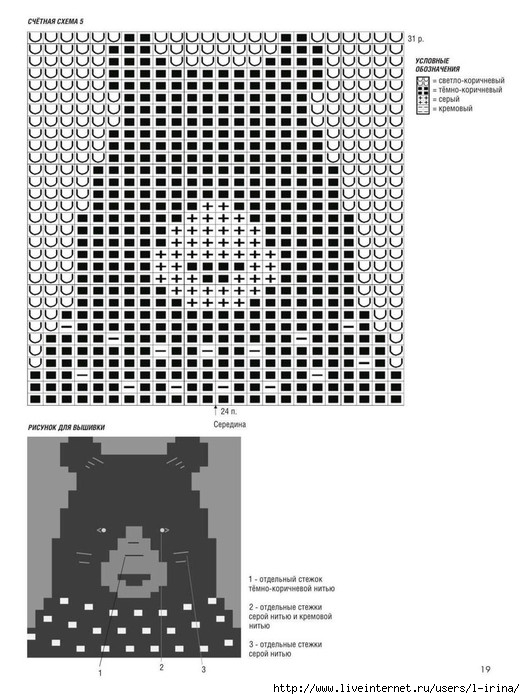 6632010047167508236 (525x700, 212Kb)