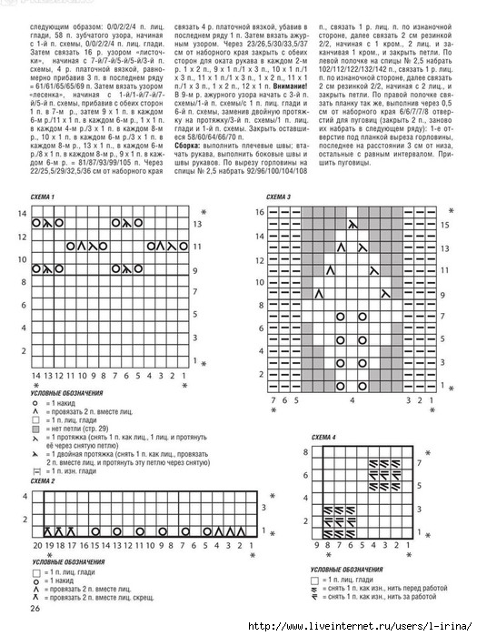 6632414667443864198 (525x700, 238Kb)