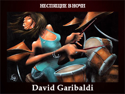 5107871_David_Garibaldi (250x188, 88Kb)