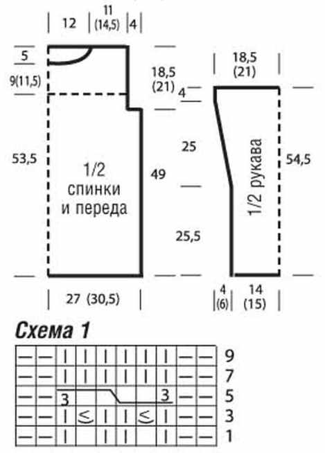 6226115_1514655191_puloverishapka2 (469x654, 23Kb)