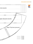  page_32 (530x700, 86Kb)