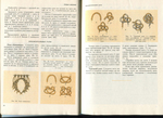  page_17 (700x508, 376Kb)