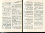  page_22 (700x508, 380Kb)
