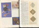  page_30 (700x508, 359Kb)