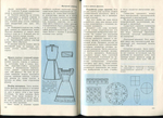  page_57 (700x508, 361Kb)