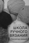 Превью page_1 (476x700, 207Kb)