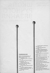 Превью page_6 (476x700, 189Kb)