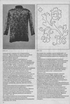 Превью page_12 (475x700, 285Kb)