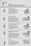 Превью page_22 (473x700, 246Kb)